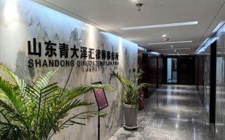 华良投资管理有限公司怎么样？