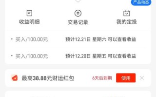 660010基金净值今天多少？