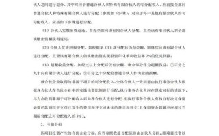 某企业拟建基金，为何建？如何建？