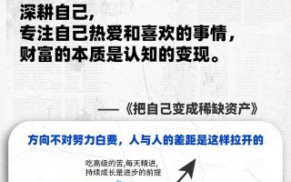 无利润投资是什么？为何要投无利润项目？