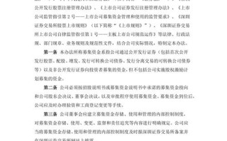 基金子公司资产管理有何新动向？