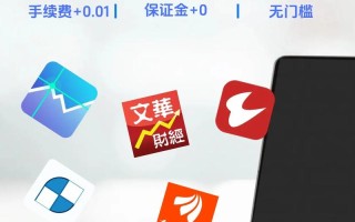 中辉期货交易软件怎么下载？