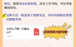 基金经理如何管好基金？