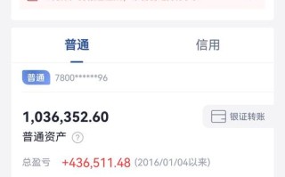 上海期货开户选五海证期货靠谱吗？