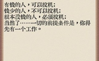 投资理财术语，如何快速掌握核心要义？