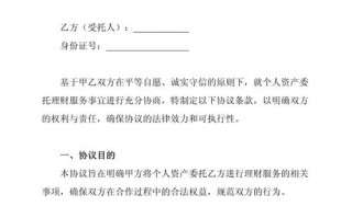 委托理财投资产品好吗