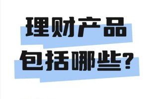 P2p网贷产品投资，风险如何把控？