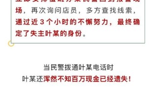 中金富银投资诈骗投诉，如何维权追损？