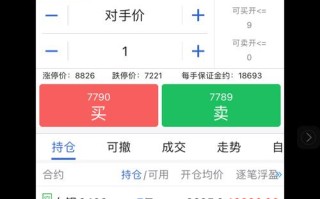 中原期货手机交易软件好用吗？操作流程详解