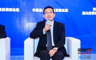 华夏基金投资总监如何投资？