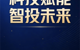 如何找到最好的线上投资服务？