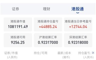 中信建投博易大师期货有何功能优势？