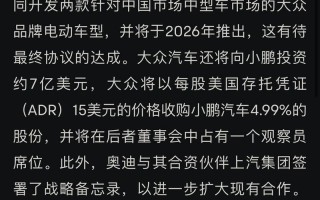 大众在线投资安全吗