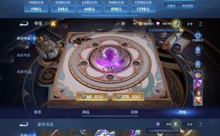 水晶球诚实基金主页有何秘密？