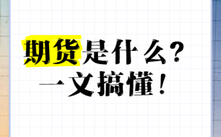 期货1711合约指哪个月份到期？