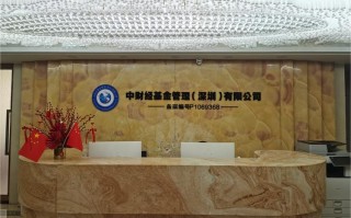 深圳基金有限公司有何业务特色？