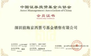 深圳前海基金有限公司是做什么的？