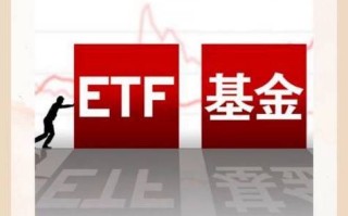 欧洲股票基金怎么选？风险收益如何？