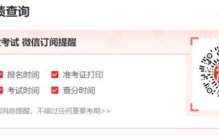 基金考试成绩哪里查？
