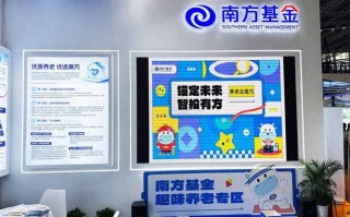南方基金官网有什么信息？