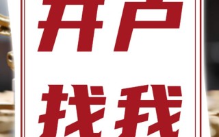 期货星期天可以开户吗