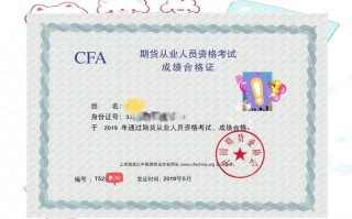 青岛期货从业资格考试怎么报名？