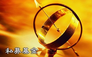 美国穆勒私募基金官网有何特点？