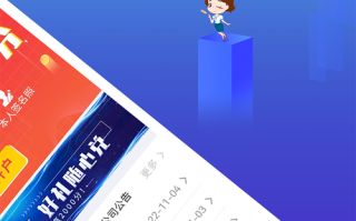 期货手机开户东航期货怎么操作？