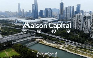 麦星投资管理有限公司有何独特优势？