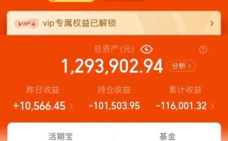 基金收益率就是年收益率吗？