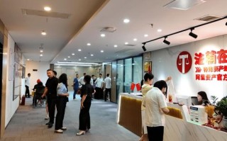 上海呈瑞投资管理有限公司