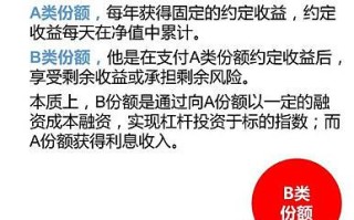基金下折母基金怎么办？净值会受冲击吗？