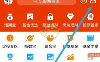 自选基金天天基金，该怎么选才靠谱？