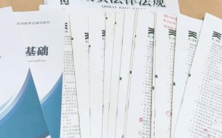 期货从业考试重点有哪些？