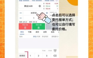 期货公司如何投资期货？