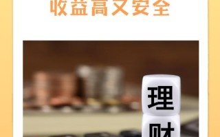 理财产品怎么选才靠谱？