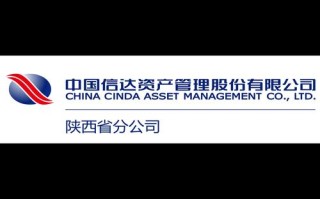 信达基金管理有限公司怎么样？