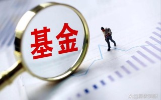 开放式基金是通过投资者