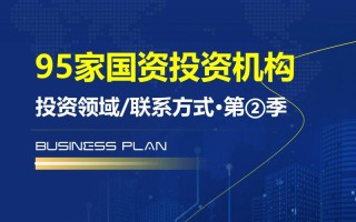 家庭投资国债基金公司，如何选才靠谱？
