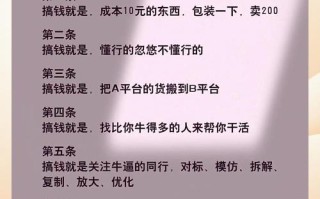 投资什么方法最赚钱？