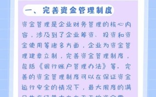 私募基金监管暂行办法核心要点有哪些？