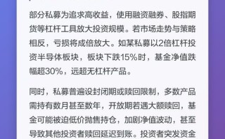 私募杠杆比例新规有何调整？