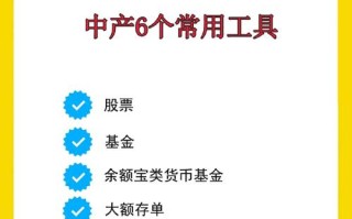 个人投资理财项目，哪个更靠谱？