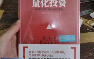 人大量化投资，学什么？怎么学？前景如何？