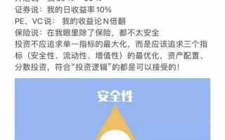 风投与天使投资，核心区别在哪？