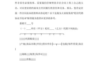 委托在线个人投资服务