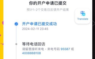 方正中期期货官网开户怎么操作？