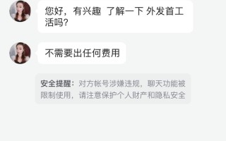 穆勒基金骗局最新消息