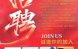 深圳基金公司招聘，有哪些岗位在招？