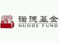 诺的基金管理有限公司实力如何？